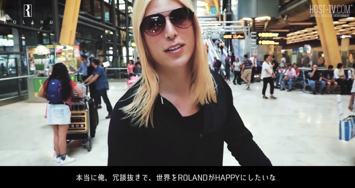 Roland(ローランド)名言まとめ!夢の叶え方を語る!完全密着